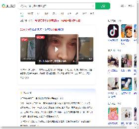 22岁女子中毒皮肤溃烂毁容_360搜索