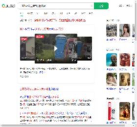 日本郊外发现装有人骨麻袋_360搜索