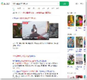 16年后偶遇初恋光速订婚_360搜索
