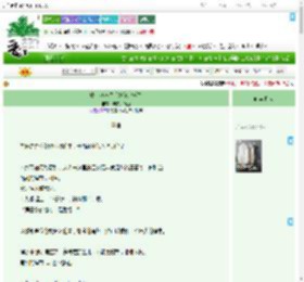 《成为刺客之后她绝地求生》麻辣火锅鱼　^第41章^ 最新更新:2025-09-01 15:36:48 晋江文学城