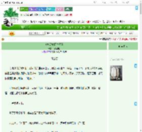 《攻略那位阴鸷权臣》捉襟酱肘　^第55章^ 最新更新:2025-09-01 16:00:00 晋江文学城