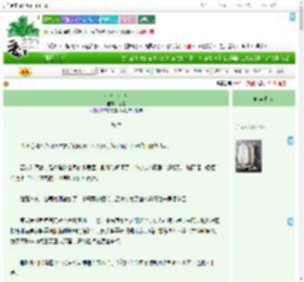 《小鱼，小鱼》纪俏　^第9章^ 最新更新:2025-09-01 15:30:41 晋江文学城