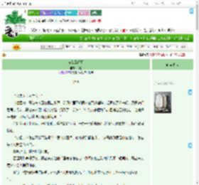 《窕若云间月》邱园　^第3章^ 最新更新:2025-09-01 16:00:00 晋江文学城