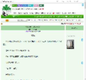 《捡到的男人是超绝恋爱脑》一碗肉丝粉　^第24章^ 最新更新:2025-09-01 16:06:53 晋江文学城