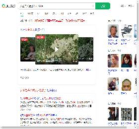 女童走失通过无人机找到_360搜索