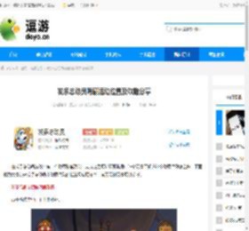 发条总动员隐藏活动位置及攻略分享 - 逗游网