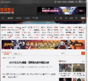小S大女儿Elly美照：露脐装白色热裤超火辣 _ 游民星空 GamerSky.com