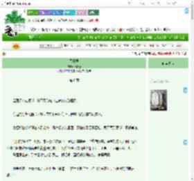 《凤栖梧》舒热麦　^第6章^ 最新更新:2025-09-04 18:00:00 晋江文学城