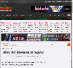 胡军新剧《归队》登顶央视收视榜:力压《我们的河山》 _ 游民星空 GamerSky.com