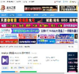 Kmplayer下载 Kmplayer 播放器 v4.2.2.31 绿色中文版 下载-脚本之家
