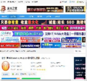 比特彗星BT磁力下载 比特彗星 BitComet v1.96.11.15 绿色豪华高级版 下载-脚本之家