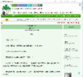 《朕对卿卿思心若狂》鹿令　^第64章^ 最新更新:2025-09-05 08:45:21 晋江文学城