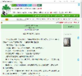 《魂穿竹篱:微光生芳华》好贺儿 ^第50章^ 最新更新:2025-09-05 08:00:00 晋江文学城