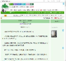 《[全职高手]这不是恋爱游戏吗》枕山海　^第123章^ 最新更新:2025-09-08 04:26:27 晋江文学城