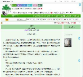 《承歌行》立早木辛　^第75章^ 最新更新:2025-09-11 03:27:50 晋江文学城