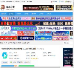 ToDesk云电脑下载 ToDesk云电脑Windows客户端 v1.1.2.0 免费安装版 下载-脚本之家