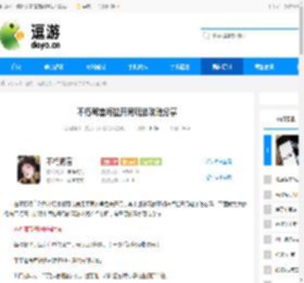 不朽箴言海拉开局玩法攻略分享 - 逗游网