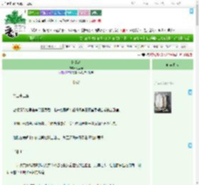 《趁情动》七里马 ^第22章^ 最新更新:2025-09-20 12:18:07 晋江文学城