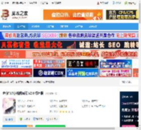 小说阅读器下载 迷你TXT小说阅读器 V2.8 绿色版 下载-脚本之家