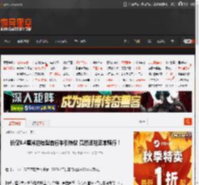 长仅8.4厘米的微型自行车引热议 竟然还能正常骑行! _ 游民星空 GamerSky.com