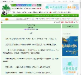 《于微处听雪融》媱枂 ^第40章^ 最新更新:2025-10-04 13:40:18 晋江文学城