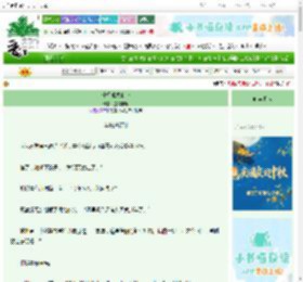 《非标准式暗恋》是熊崽嘛　^第44章^ 最新更新:2025-10-04 23:06:18 晋江文学城