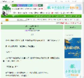 《温软主人被恶犬强夺了》早桃　^第19章^ 最新更新:2025-10-04 23:41:24 晋江文学城