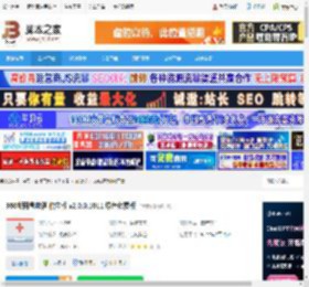 360断网急救箱下载 360断网急救箱 独立版 v2.0.0.1011 绿色免费版 下载-脚本之家