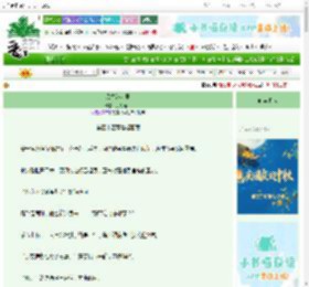 《风雪渡万里》月落瑶川　^第44章^ 最新更新:2025-10-05 17:30:00 晋江文学城