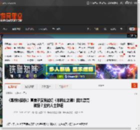 《黑袍纠察队》喜美子演员试镜《羊蹄山之魂》因太漂亮被拒?业内人士辟谣 _ 游民星空 GamerSky.com