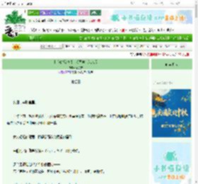 《和我的怨种博士老同学上综艺后》昭允宁　^第24章^ 最新更新:2025-10-07 18:17:18 晋江文学城