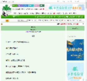 《弄青梅》嬴洲子　^第96章^ 最新更新:2025-10-09 06:00:00 晋江文学城