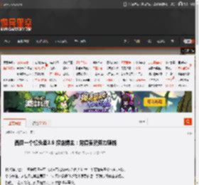 西贝一个馒头卖3.9 探店博主：觉得贵就努力赚钱 _ 游民星空 GamerSky.com