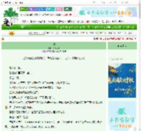 《色影》桃花之岛 ^第42章^ 最新更新:2025-10-10 09:00:01 晋江文学城