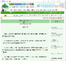 《相府弃女被绿茶公子盯上了》茉遥　^第41章^ 最新更新:2025-10-10 09:00:00 晋江文学城