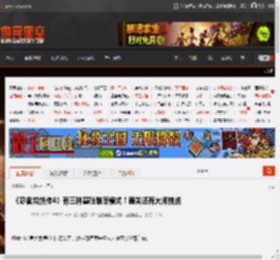 《忍者龙剑传4》有三种基础难度模式!通关还有大师挑战 _ 游民星空 GamerSky.com