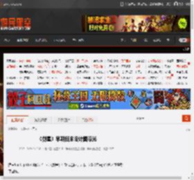 《剑星》早期概念设计图曝光 _ 游民星空 GamerSky.com