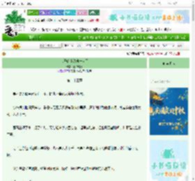 《太子的小跟班长大了》壹个月亮 ^第23章^ 最新更新:2025-10-16 00:08:08 晋江文学城