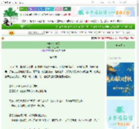 《一晴方觉夏深》咸鱼吹风 ^第40章^ 最新更新:2025-10-16 19:35:00 晋江文学城