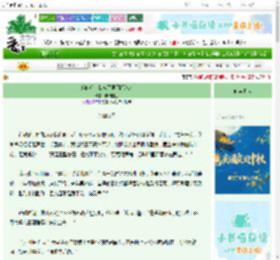 《落魄后,我成了男团经纪人》陆陆有生 ^第54章^ 最新更新:2025-10-16 19:28:38 晋江文学城