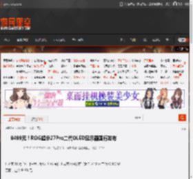 8499元！ROG超杀27Pro二代OLED显示器国行发布 _ 游民星空 GamerSky.com