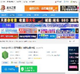 Node.js免费下载 Node.js v23.1.1 官方安装版 绿色解压版 64位 下载-脚本之家