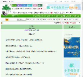 《渡阴魂》小桃酒　^第17章^ 最新更新:2025-10-18 02:20:10 晋江文学城