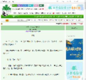 《一不小心成为武林高手》酒酿一粟　^第33章^ 最新更新:2025-10-19 06:00:00 晋江文学城