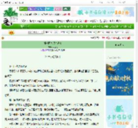 《娱乐圈之顶流爱情》奇逗逗　^第24章^ 最新更新:2025-10-20 09:02:09 晋江文学城
