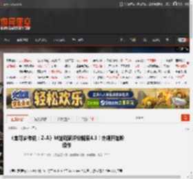 《宝可梦传说：Z-A》M站玩家评分降至4.3！外媒开始盼续作 _ 游民星空 GamerSky.com