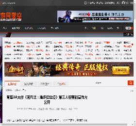 育碧3A大作《阿凡达：潘多拉边境》第三人称更新宣传片公开 _ 游民星空 GamerSky.com