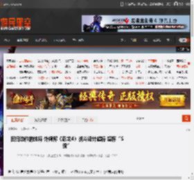 回归动作的纯粹 外媒称《忍龙4》战斗设计超棒 堪称“S级” _ 游民星空 GamerSky.com