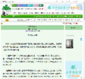 《老婆孩子热炕头》不倒翁随记 ^第11章^ 最新更新:2025-10-28 19:30:00 晋江文学城