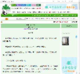《重回七零小人物》芳芝　^第37章^ 最新更新:2025-10-28 20:05:46 晋江文学城